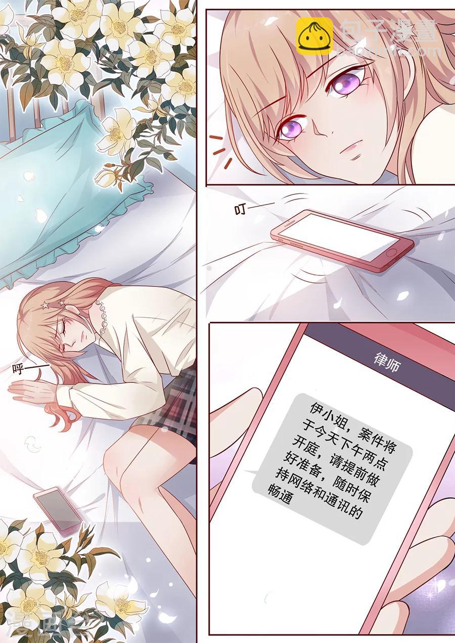 第191话 分手-第192话