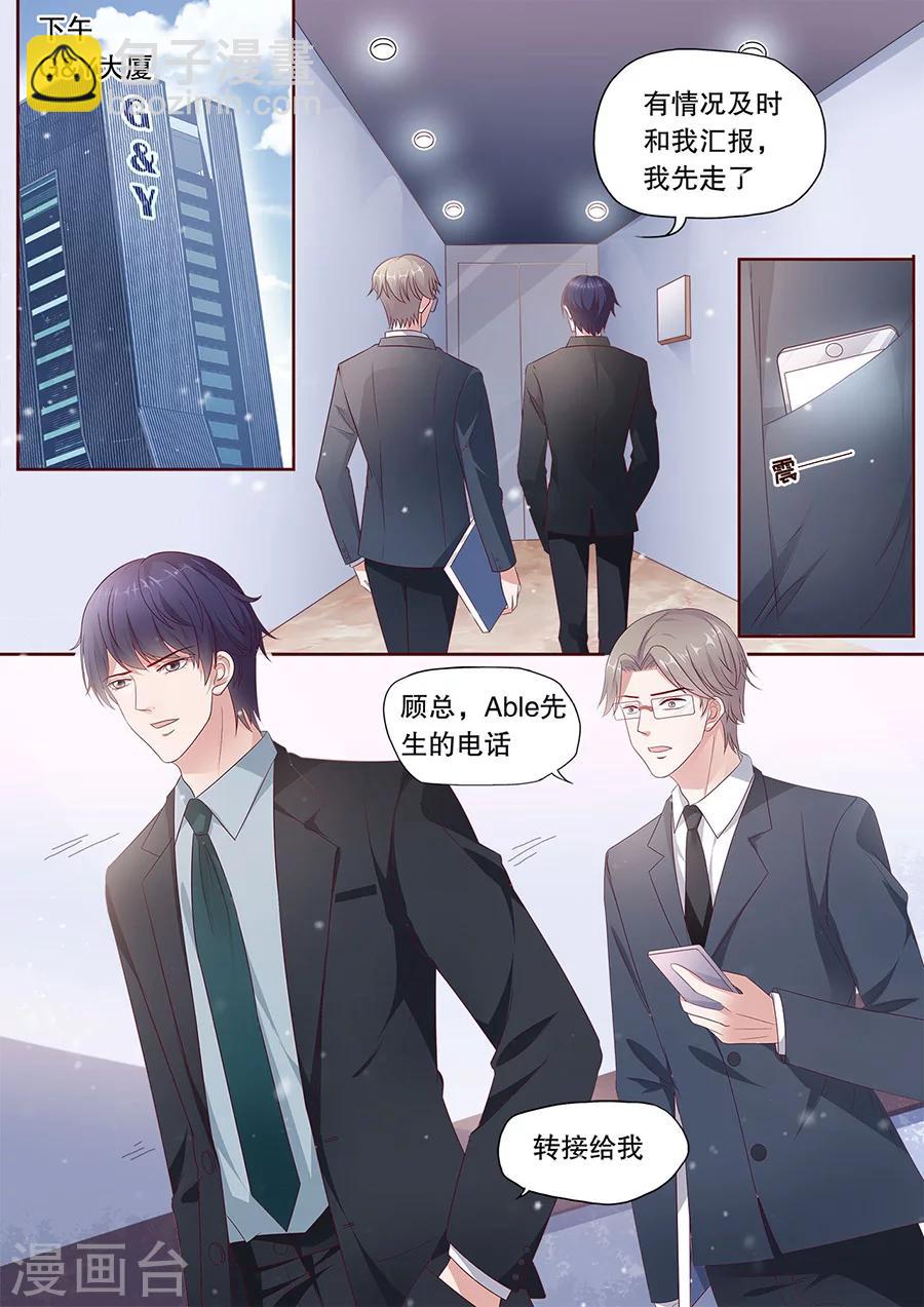第191话 分手-第192话