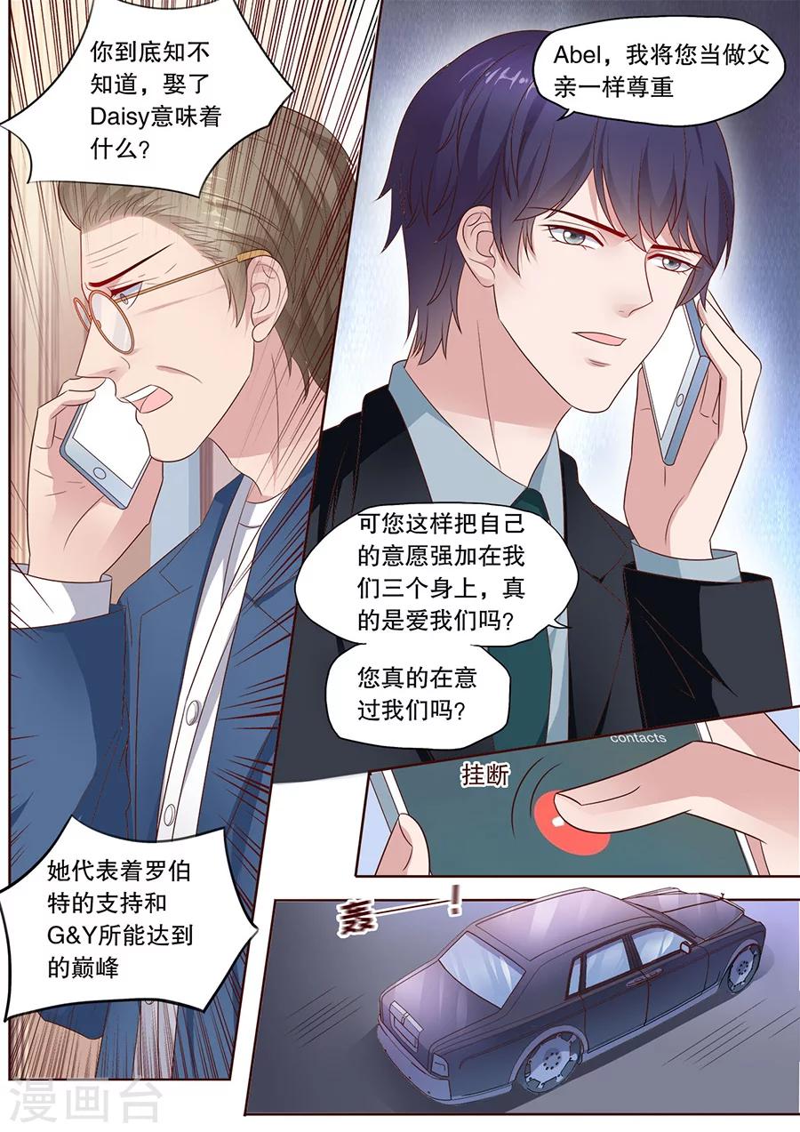 第191话 分手-第192话