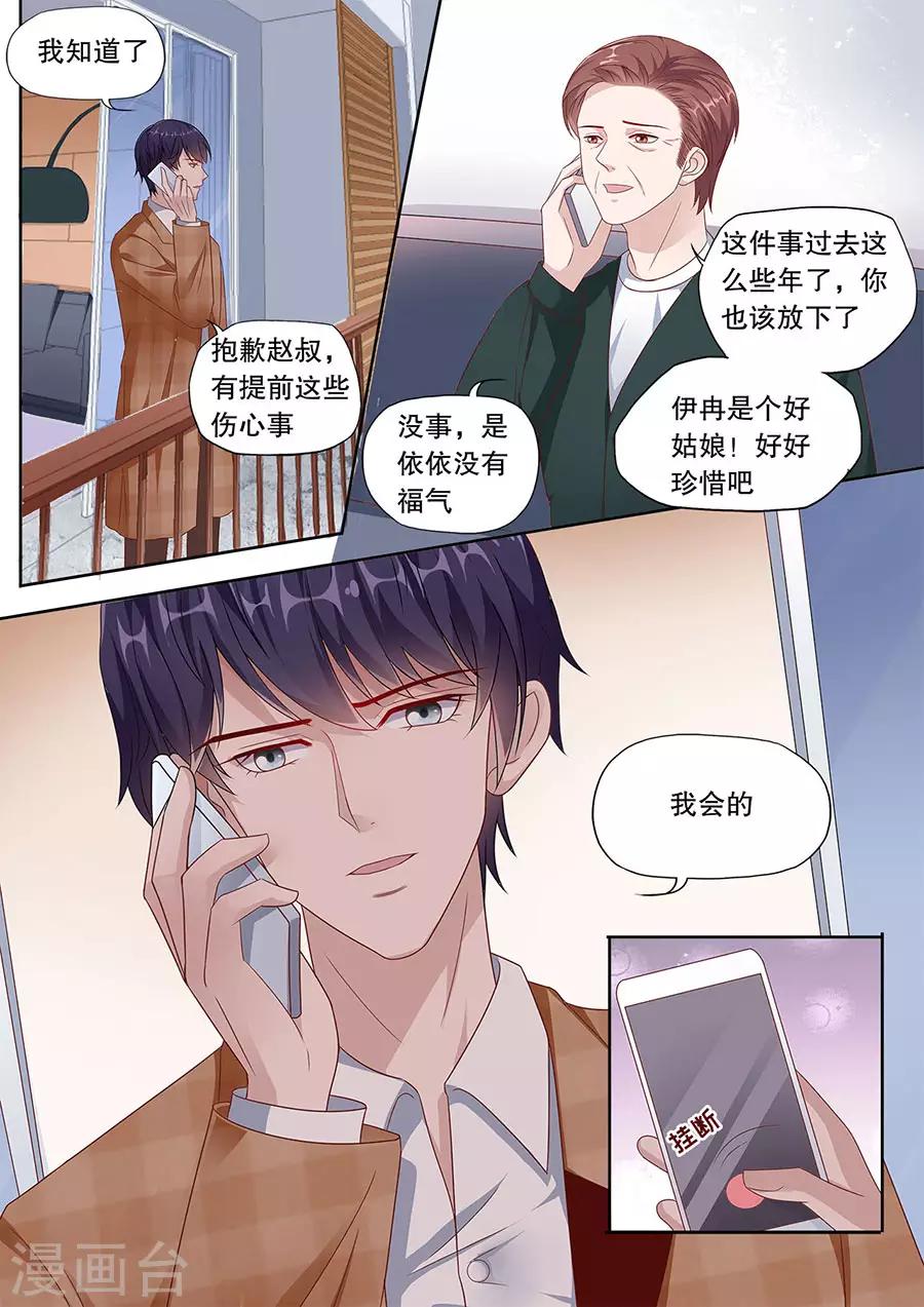 第197话 威廉越狱-第198话