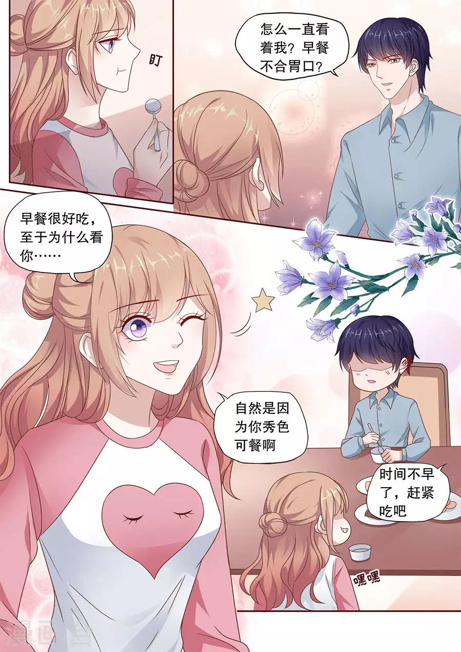 第197话 威廉越狱-第198话