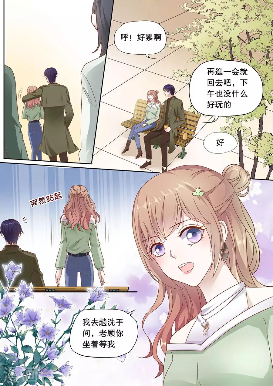 第197话 威廉越狱-第198话