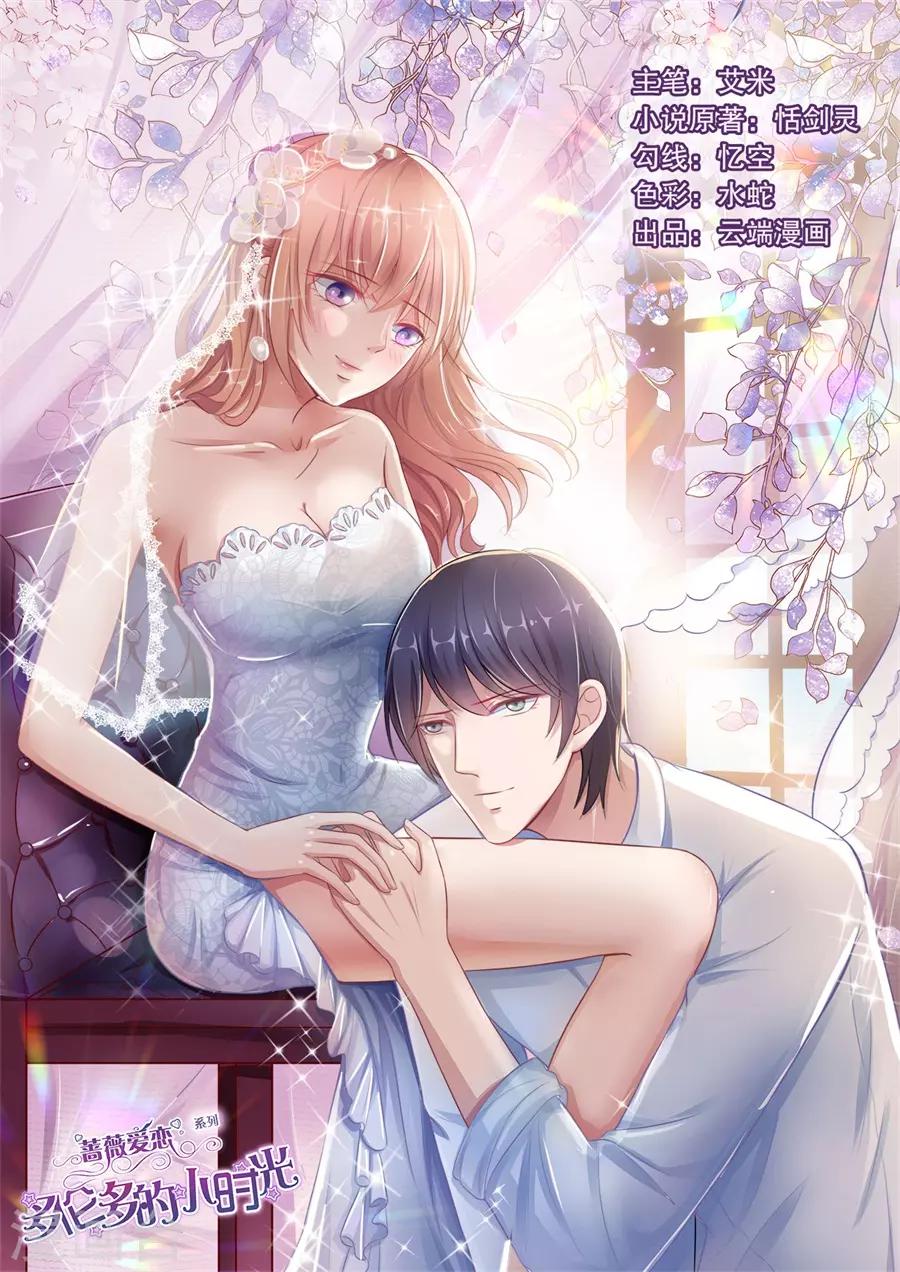 第199话 解救-第200话