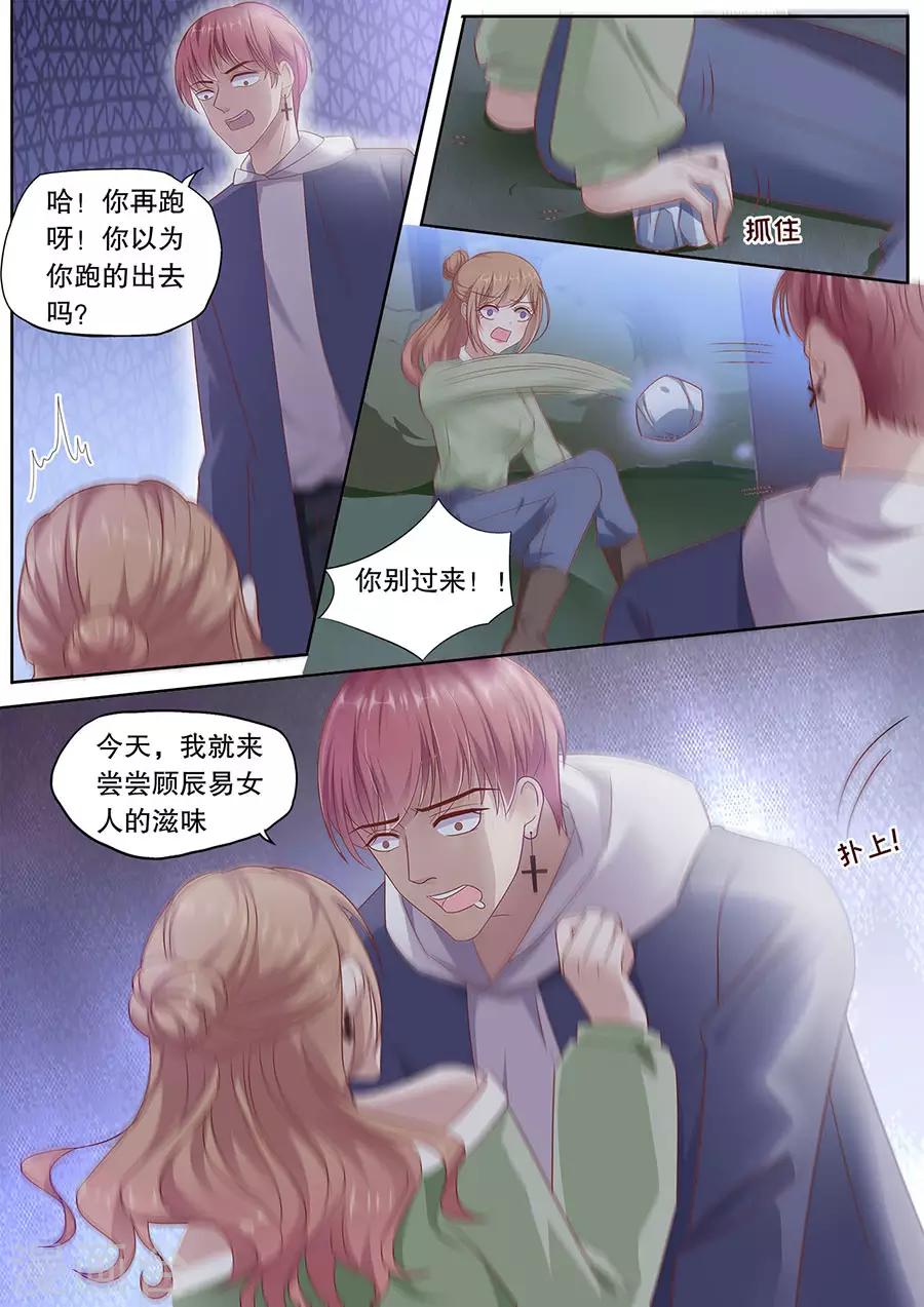 第199话 解救-第200话