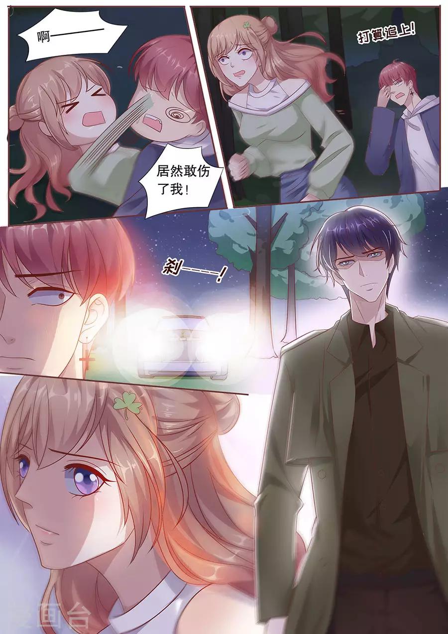 第199话 解救-第200话