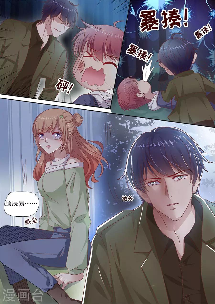 第199话 解救-第200话