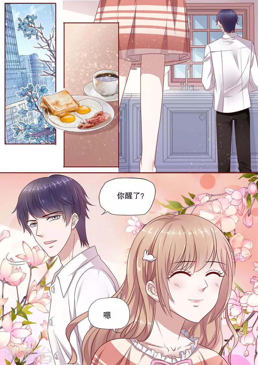 第199话 解救-第200话