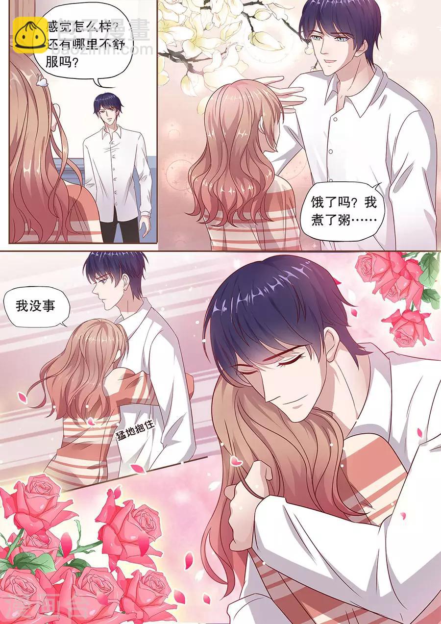 第199话 解救-第200话