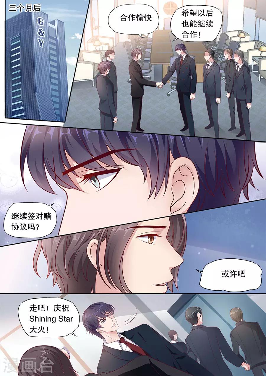 第199话 解救-第200话