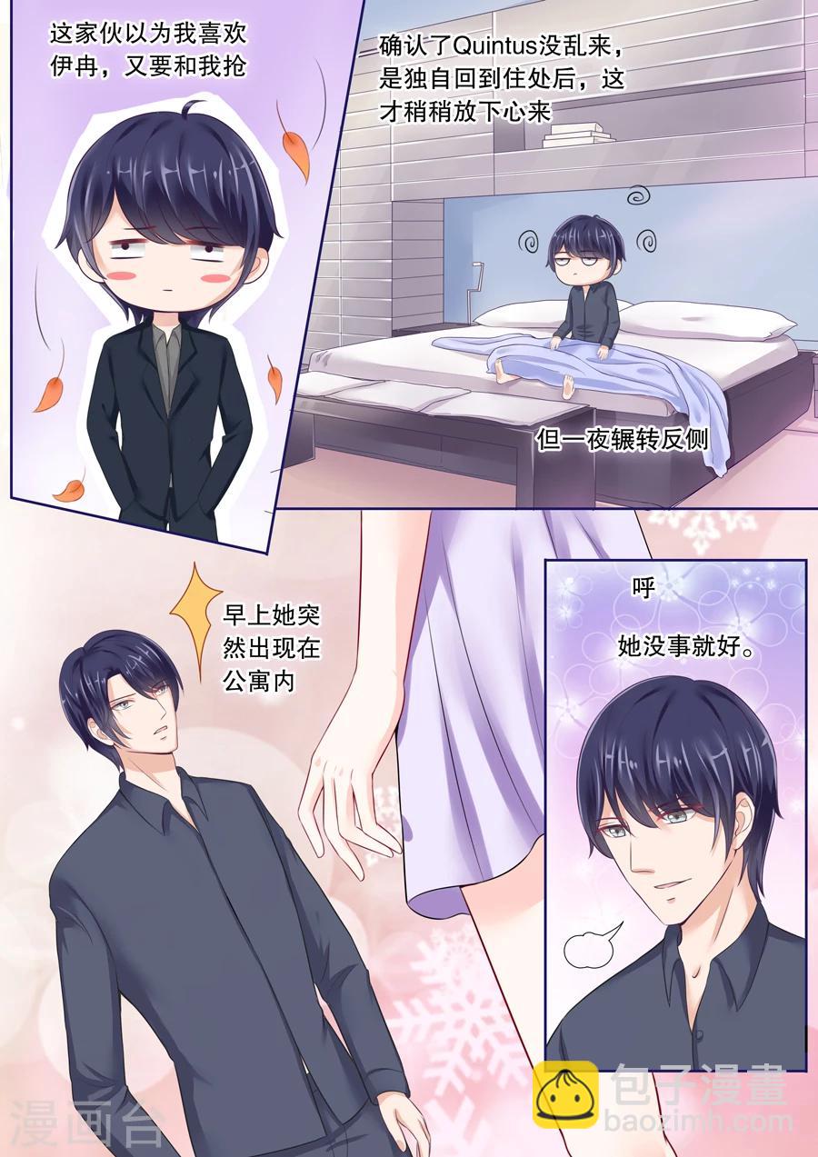 第29话 我要给你生猴子！-第30话