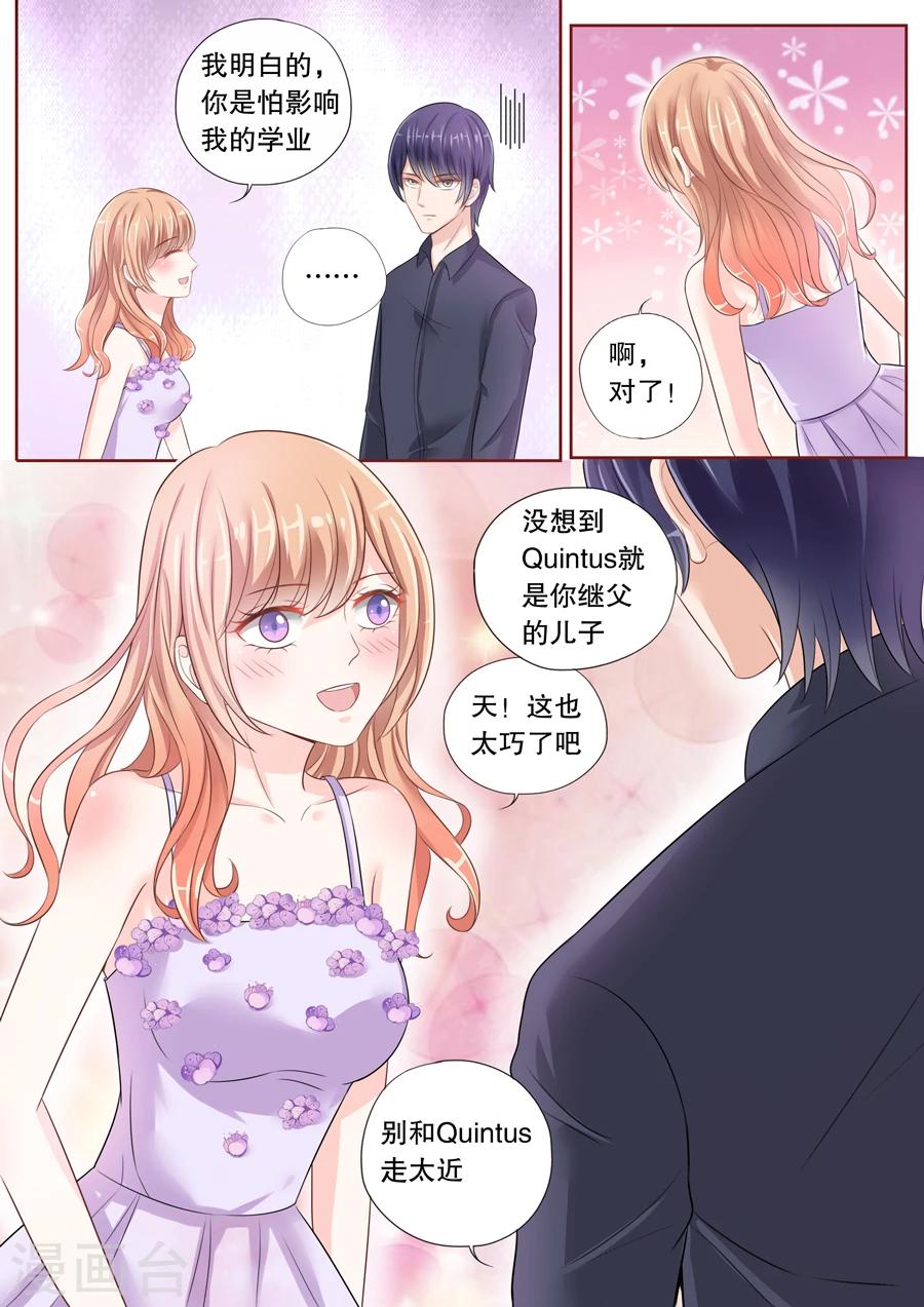 第29话 我要给你生猴子！-第30话