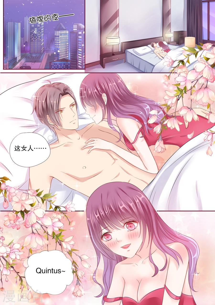 第33话 旖旎的夜-第34话