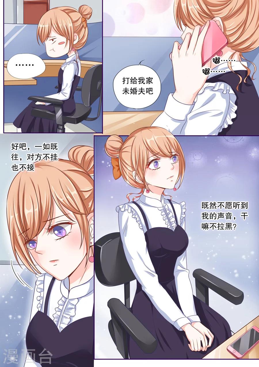 第39话 幸运日-第40话