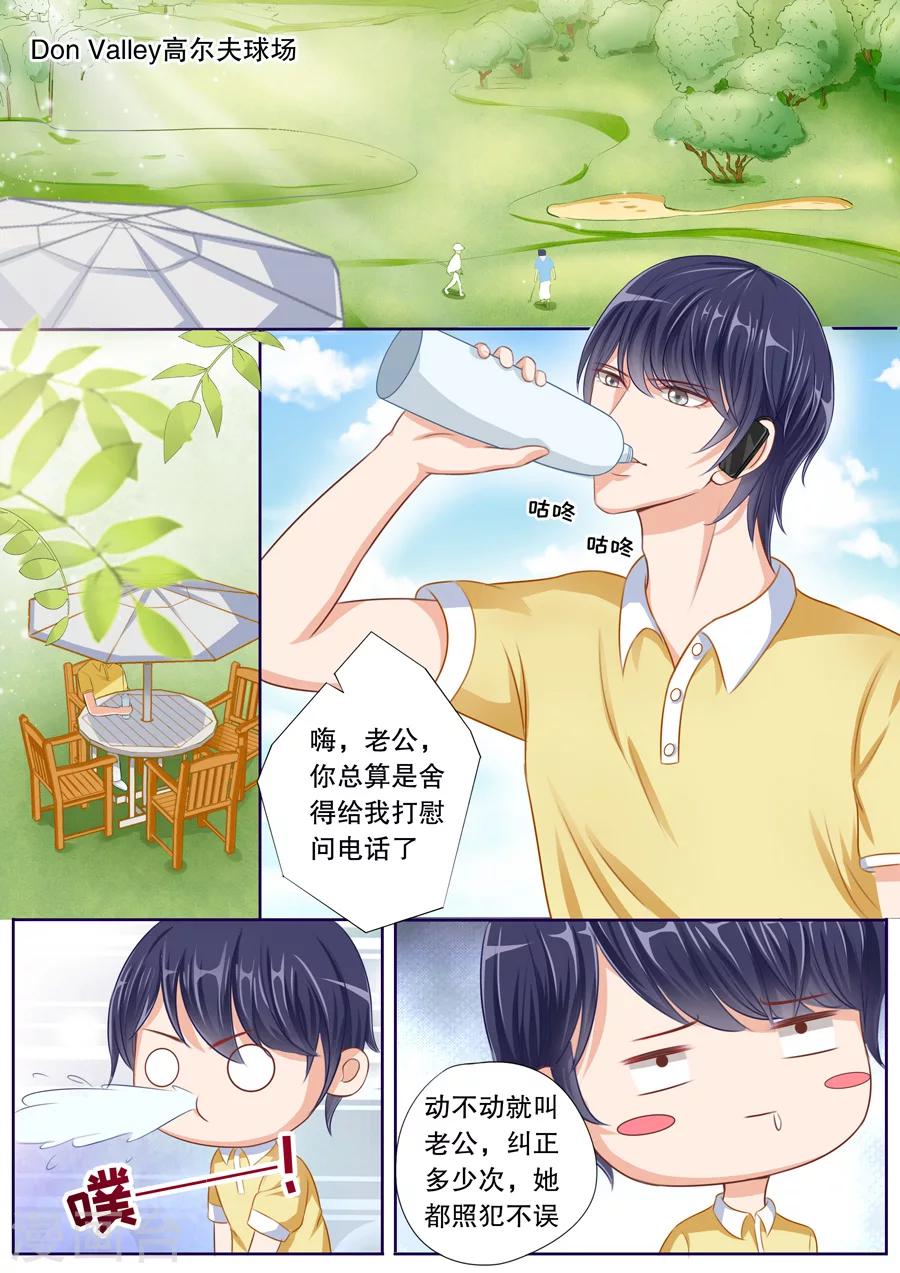 第39话 幸运日-第40话