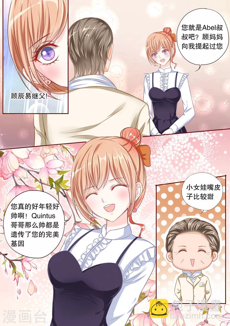 第41话 被绑架了？！-第42话