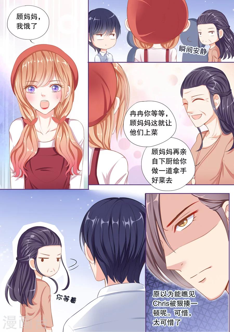 第63话 他在你隔壁房间-第64话