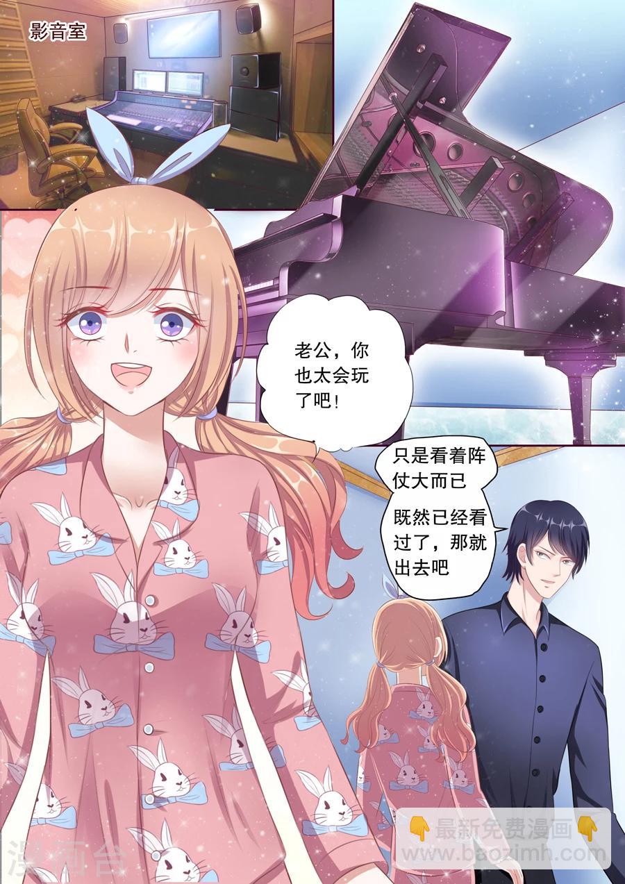第89话 影音室-第90话