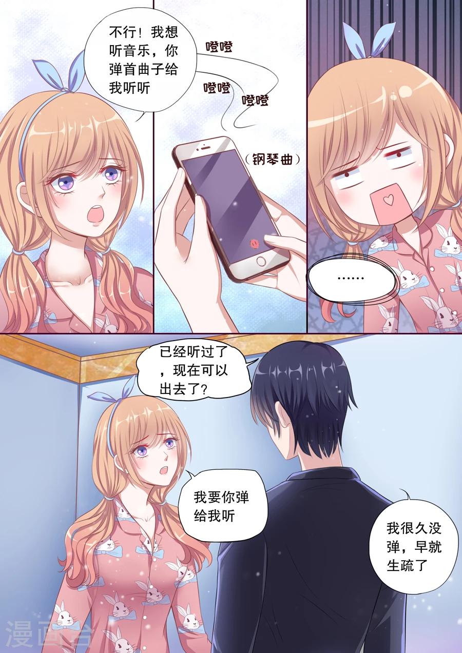 第89话 影音室-第90话