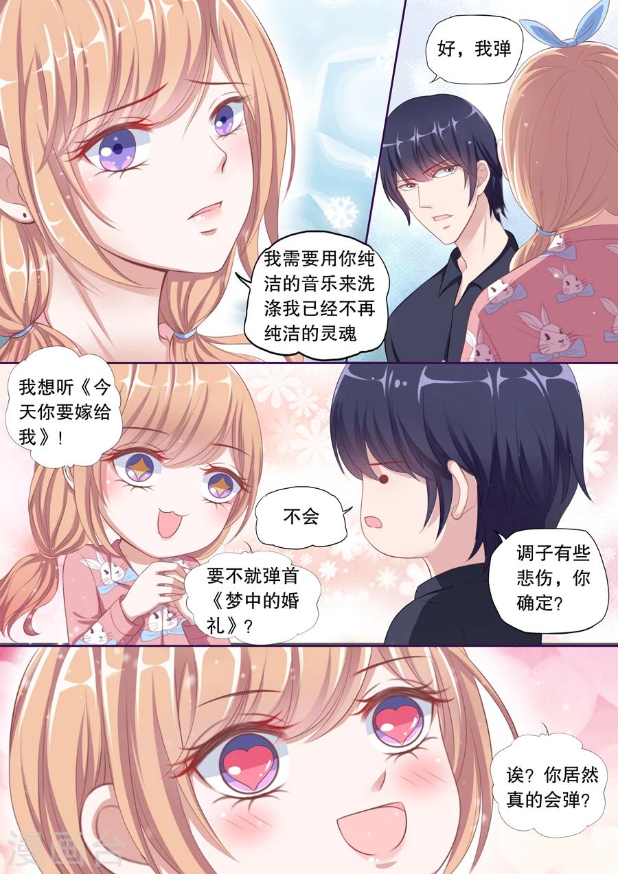 第89话 影音室-第90话