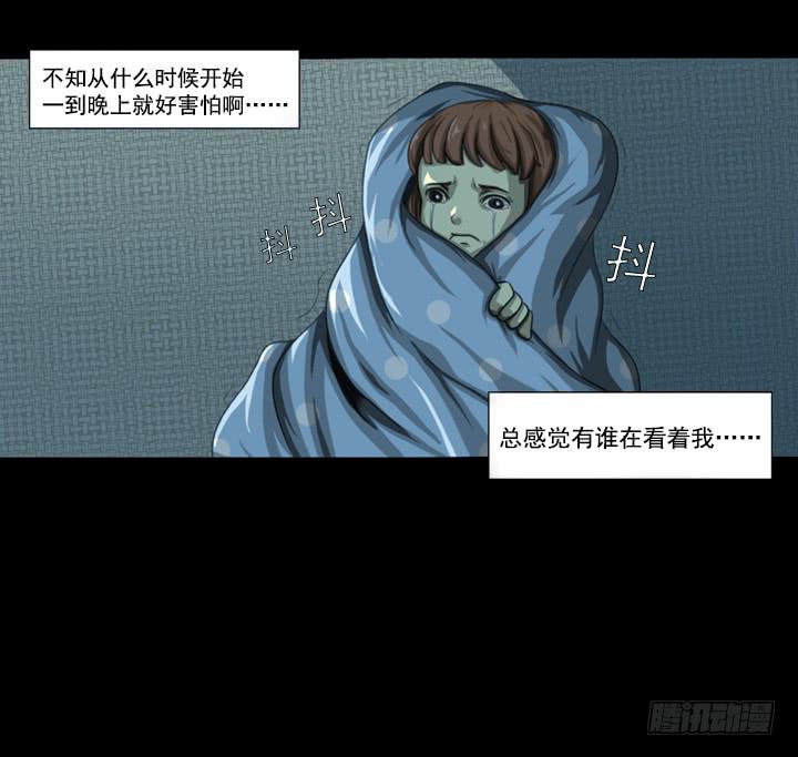 🍼都市怪谈 玩具人偶 第3页
