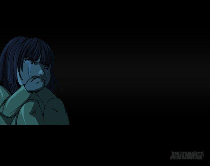 🍼都市怪谈 捉迷藏 第17页