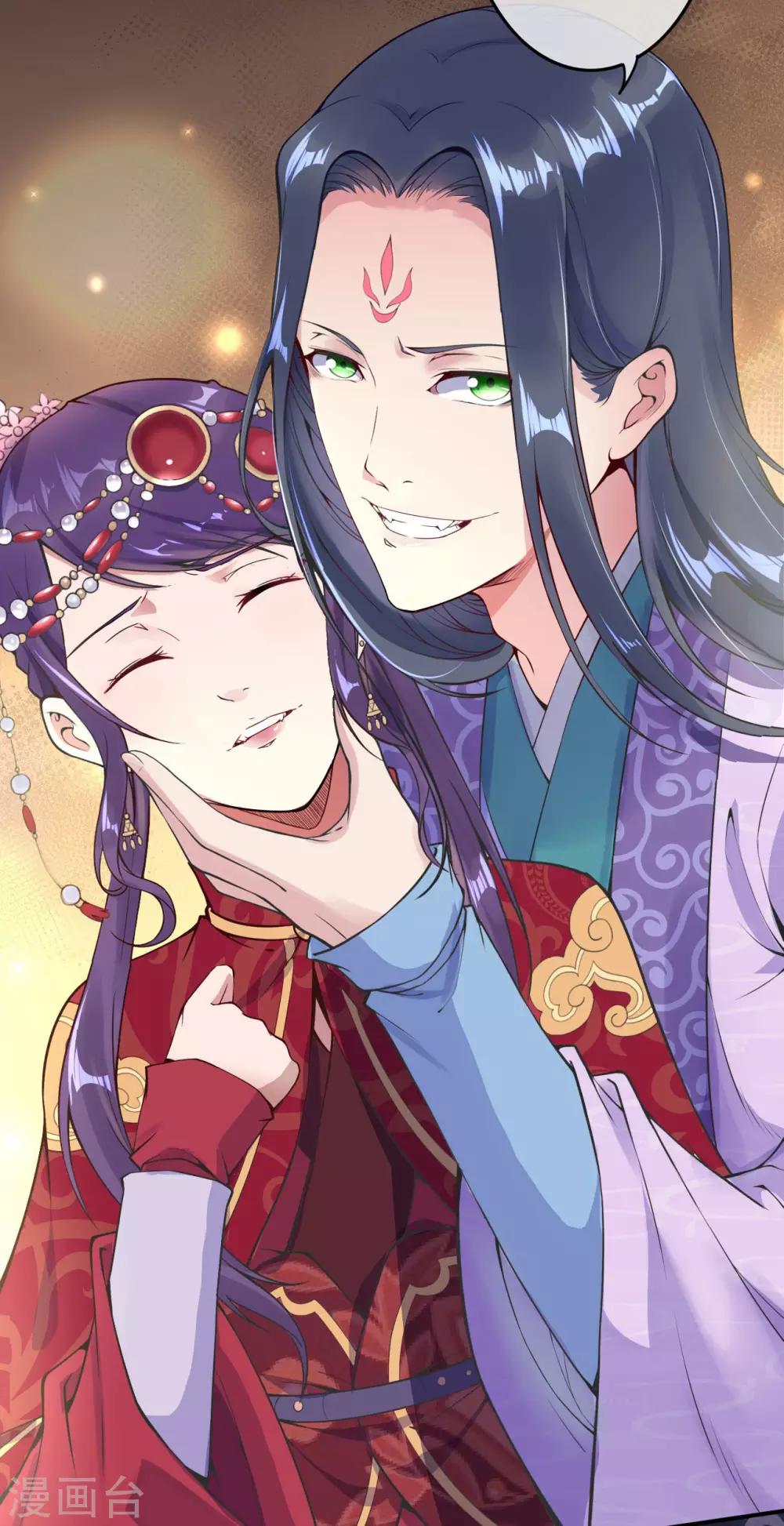🍼都市护花仙尊 第1话 重生归来 第27页