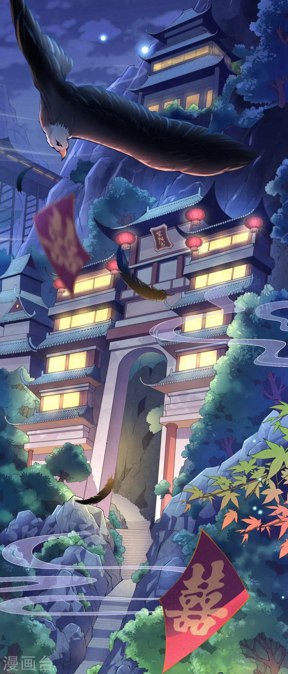 🍼都市护花仙尊 第1话 重生归来 第3页