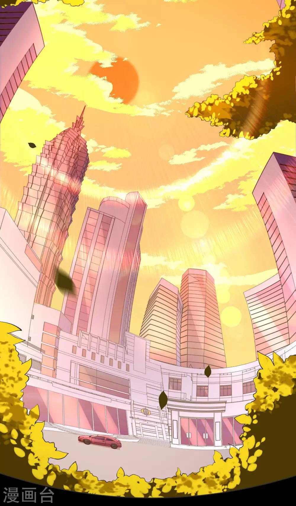 🍼都市护花仙尊 第1话 重生归来 第42页