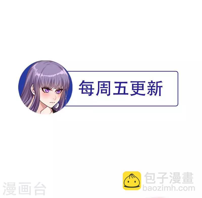 🍼都市绝品仙帝 第1话 你是不是想造反 第27页