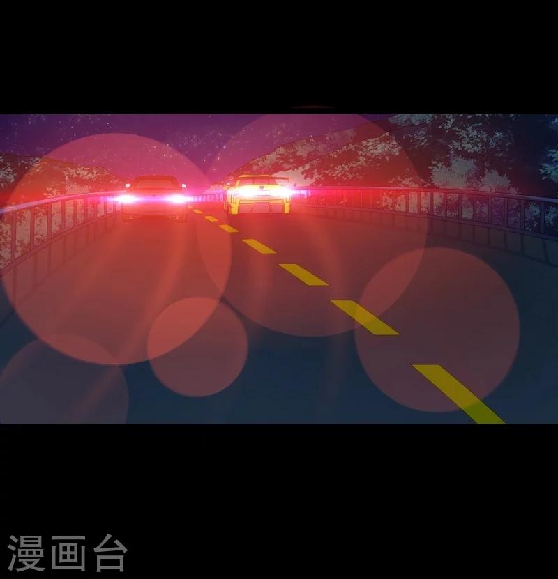 🍼都市绝品仙帝 第10话 急速大飙车 第8页