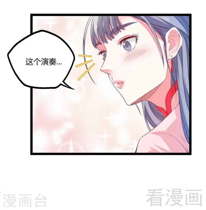 🍼都市绝品仙帝 第8话 生死状！江风vs梁大超 第31页