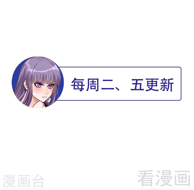 🍼都市绝品仙帝 第8话 生死状！江风vs梁大超 第35页