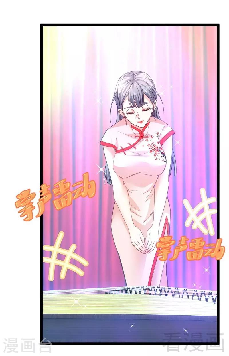 🍼都市绝品仙帝 第8话 生死状！江风vs梁大超 第9页