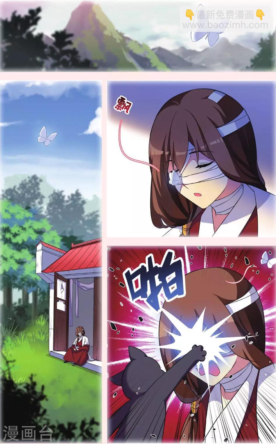 🍼都市喵奇谭 第30话 逆转时光的幸福二 第2页