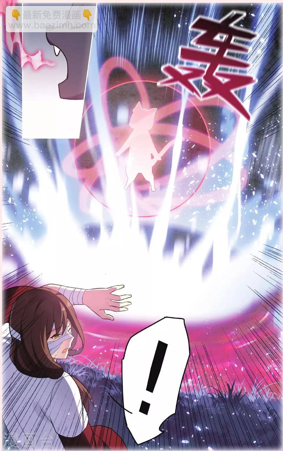 🍼都市喵奇谭 第30话 逆转时光的幸福二 第22页
