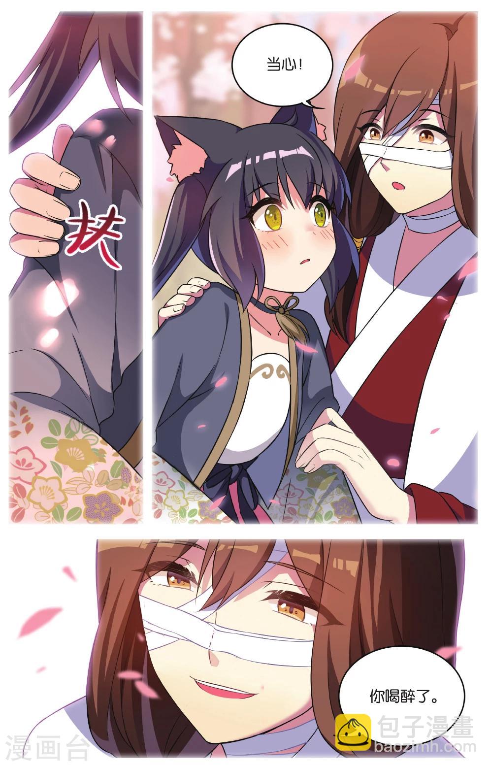 🍼都市喵奇谭 第34话 逆转时光的幸福六 第8页