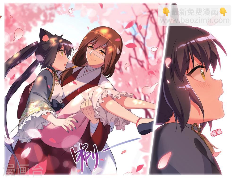 🍼都市喵奇谭 第34话 逆转时光的幸福六 第9页