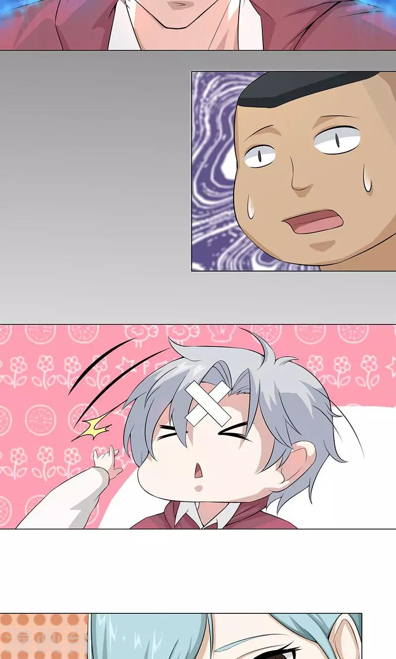 🍼都市猎魔人 第4话 卓荦不凡的少年 第10页