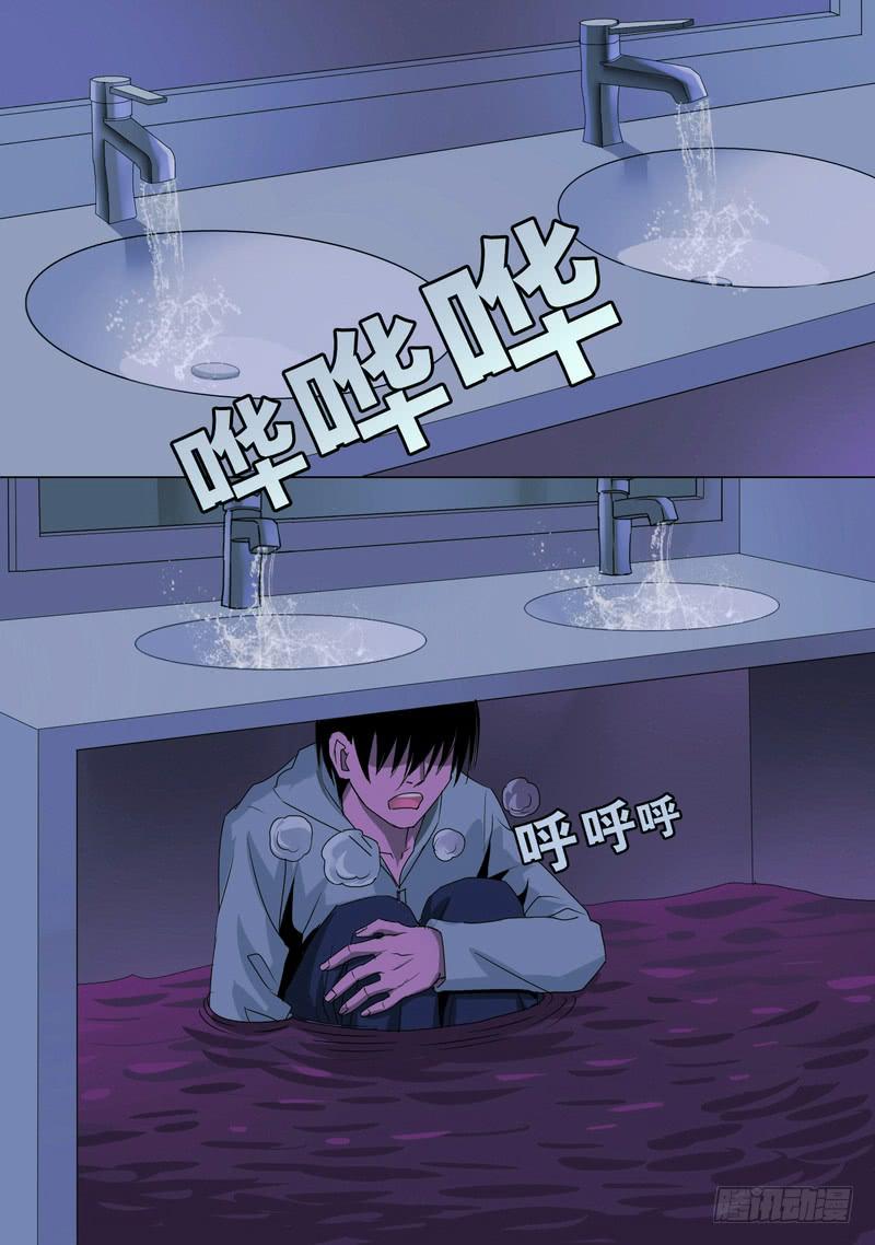 🍼都市异种 40话 宝宝的幻境之解决之道 第2页
