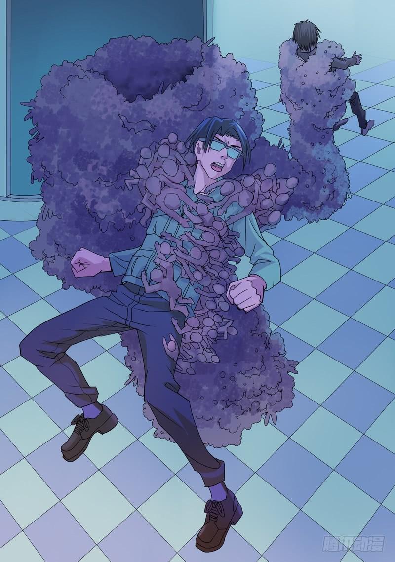🍼都市异种 46话 宝宝的幻境之死定了 第10页