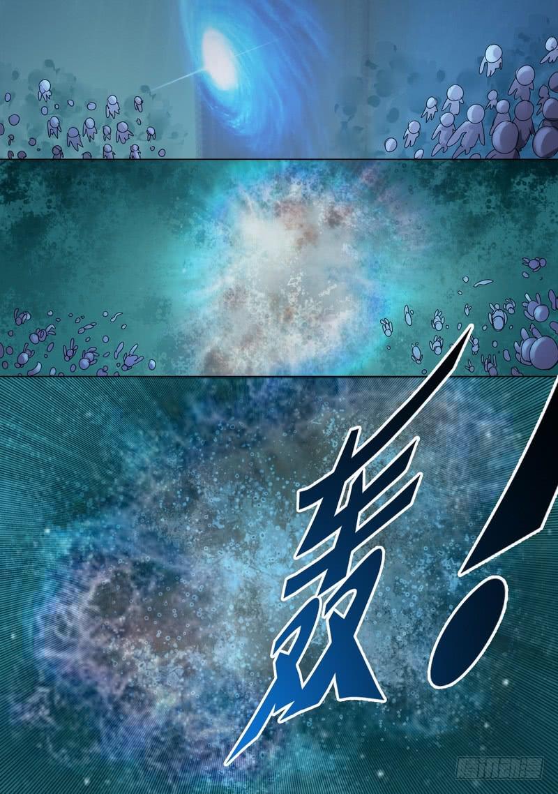 🍼都市异种 50话 宝宝幻境之结束 第1页