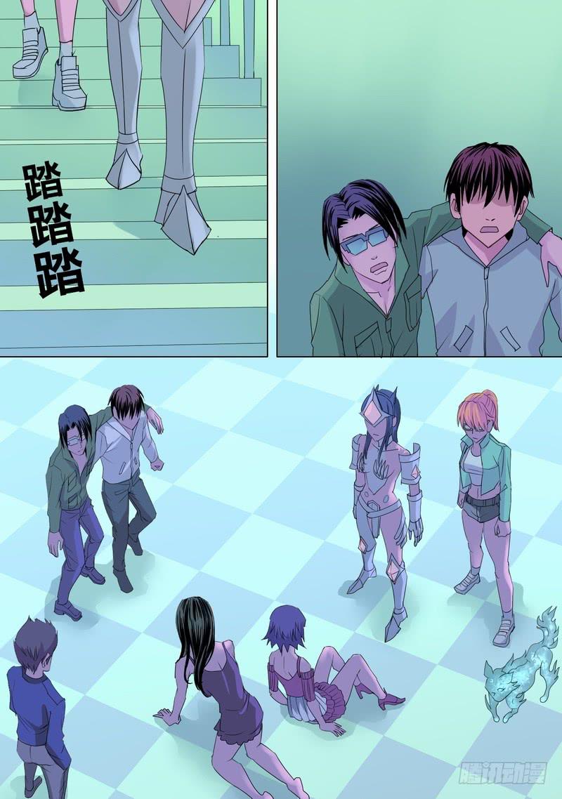 🍼都市异种 50话 宝宝幻境之结束 第10页