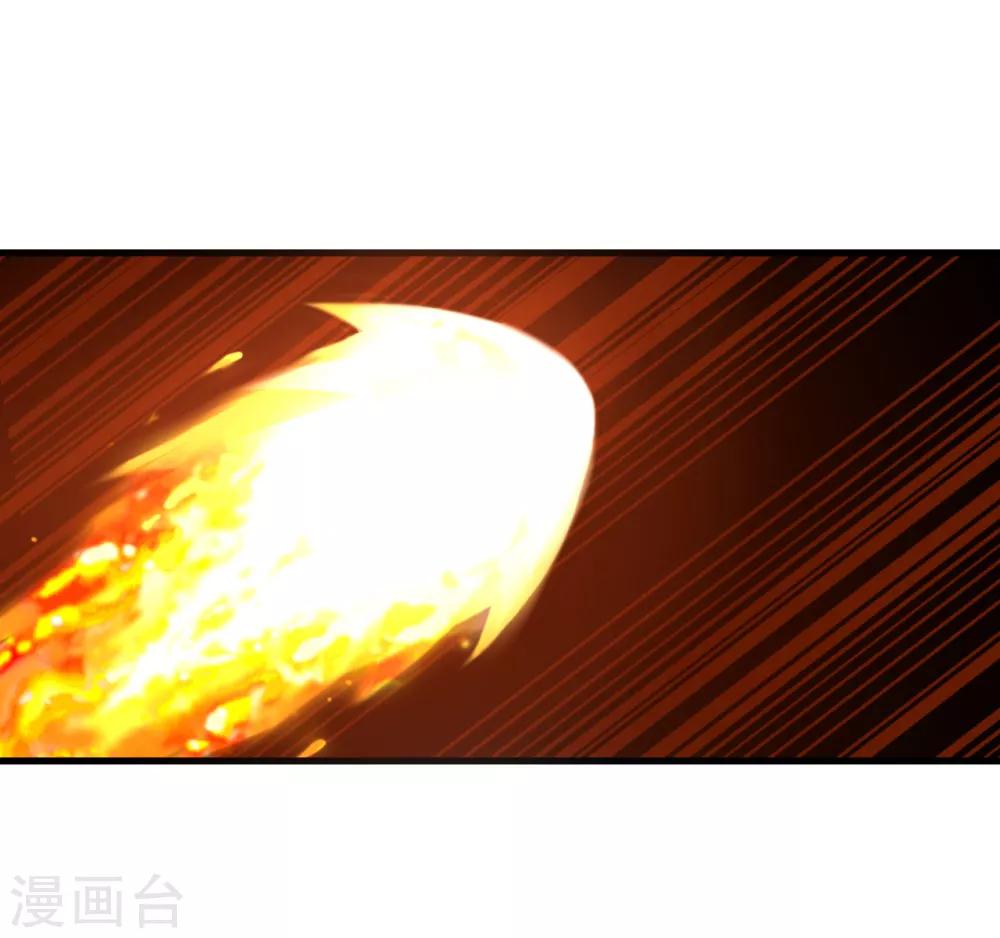 🍼都市最强无良 第13话 弹尽粮绝 第12页