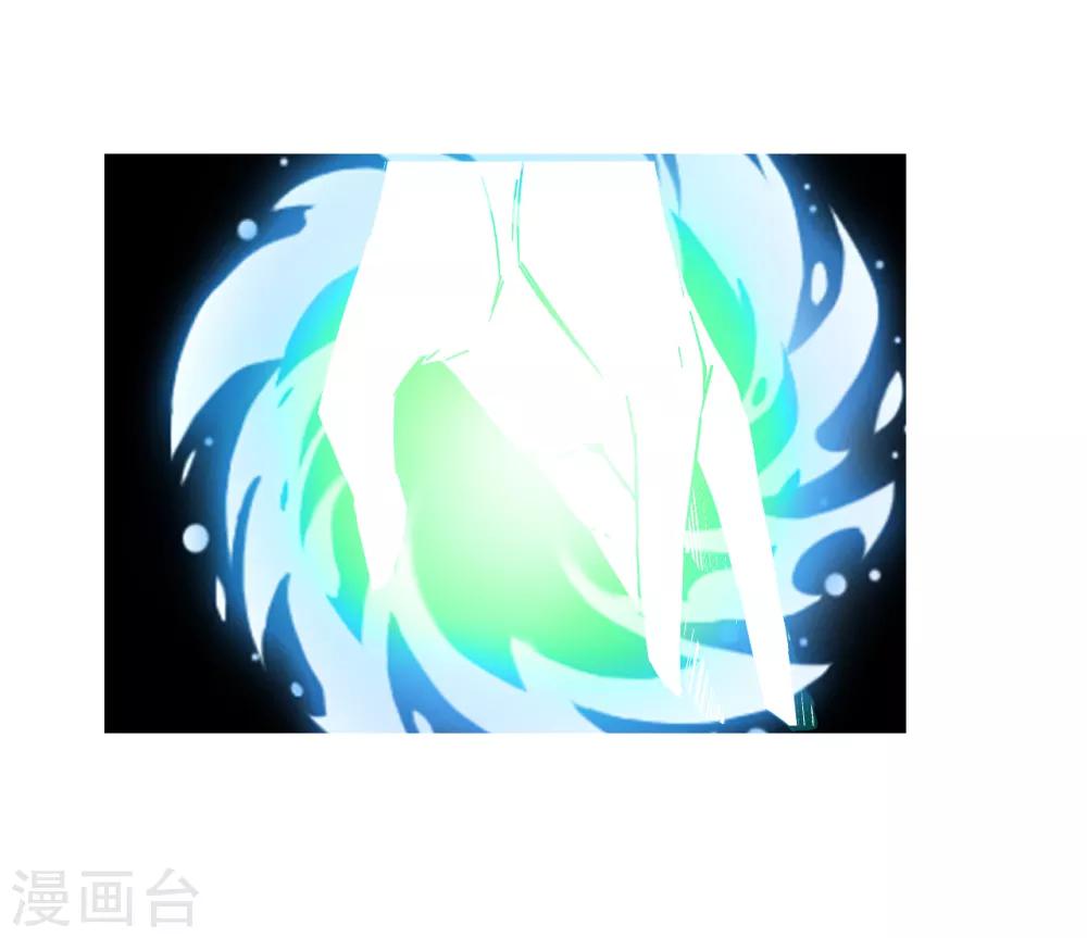 🍼都市最强无良 第13话 弹尽粮绝 第8页