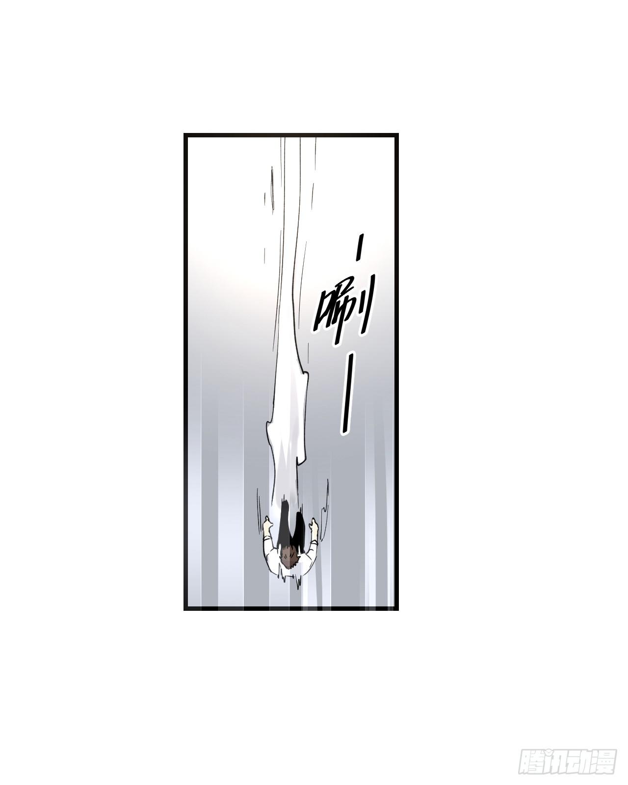🍼都市最强无良 第15话 教训 第22页