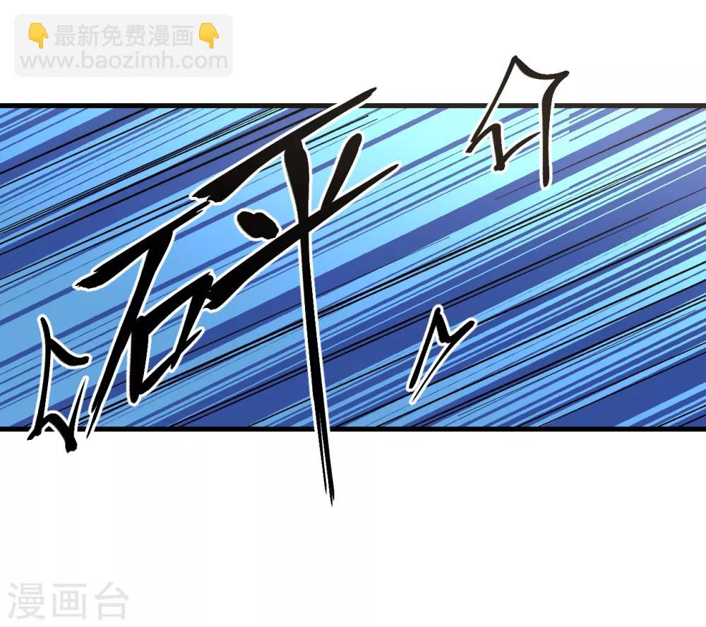 🍼都市最强无良 第17话 保护费 第26页
