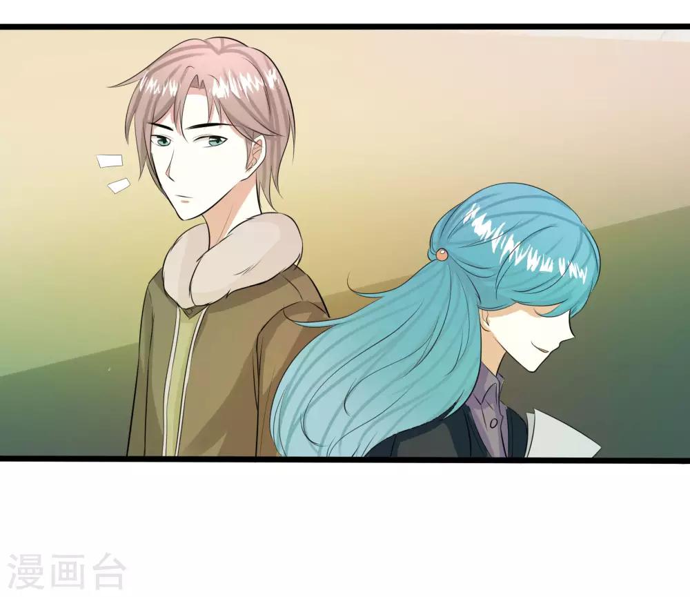 🍼都市最强医仙 第34话 第6页