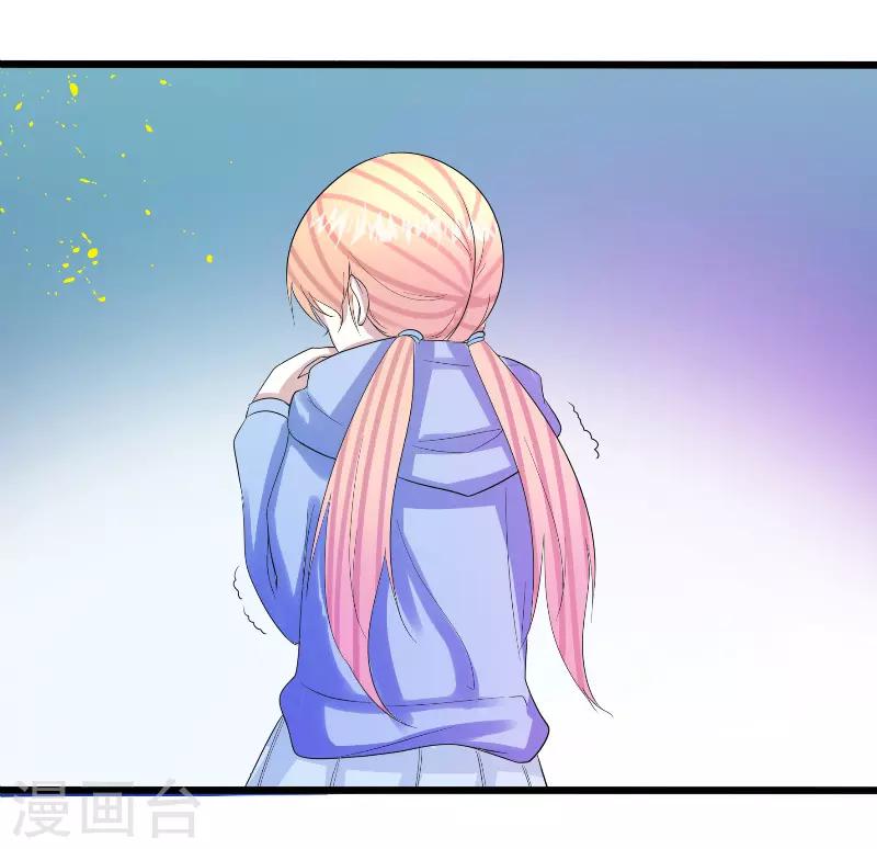 🍼都市最强医仙 第54话 第5页