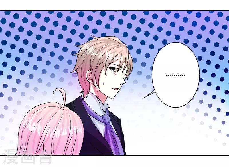 🍼都市最强医仙 第64话 第7页