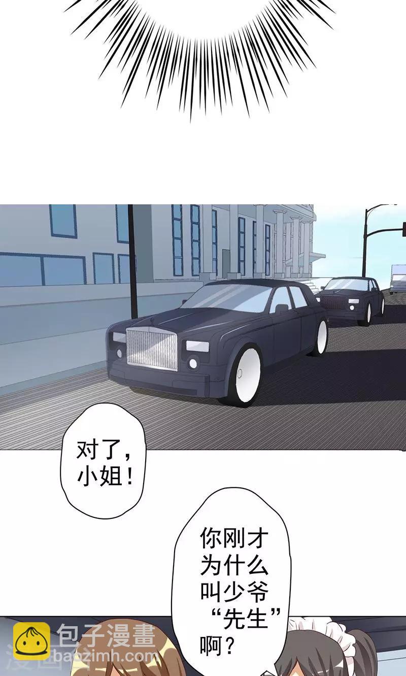第2话 恶毒女配有个帅哥哥-第2话